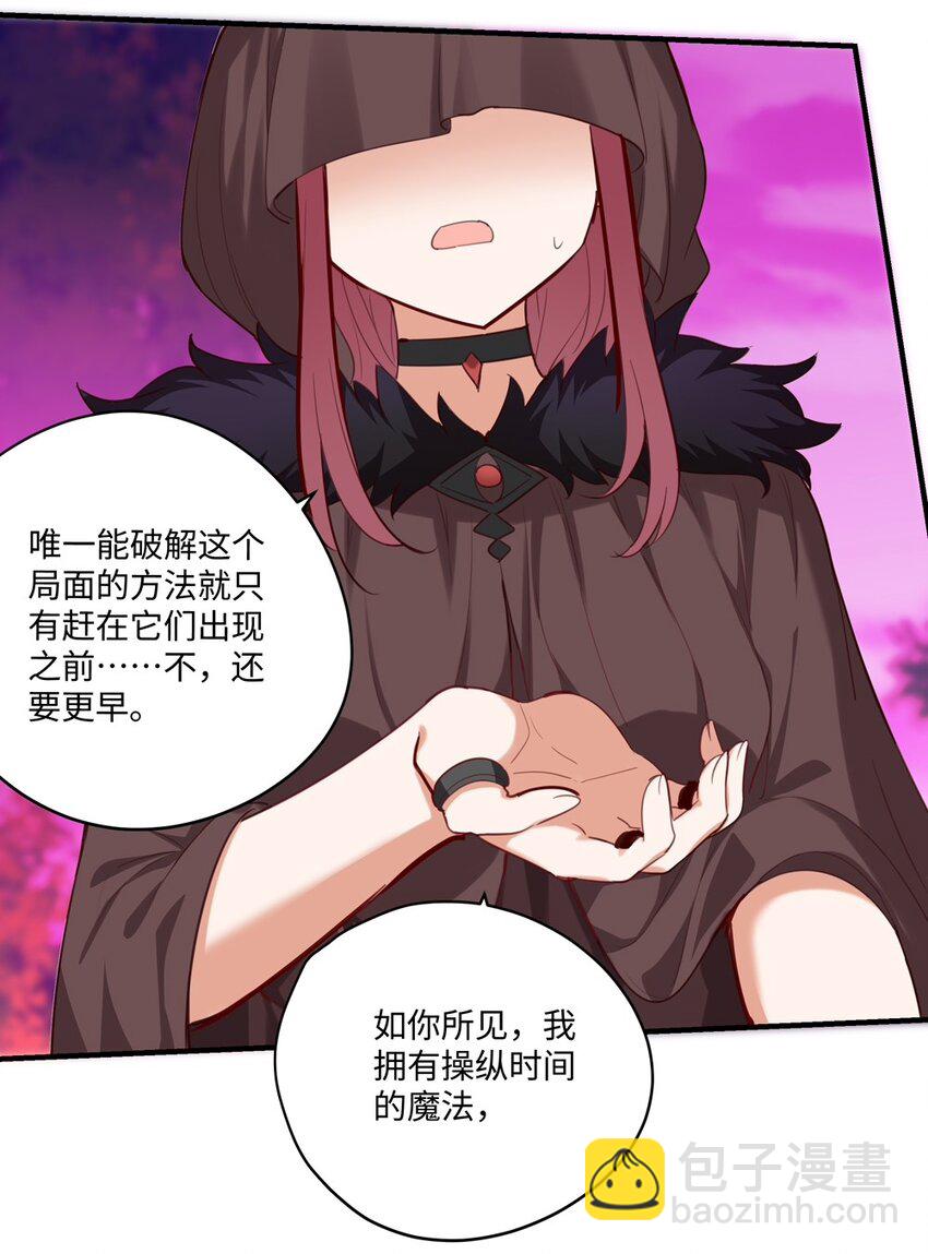 060 改变一切的决心-第61话