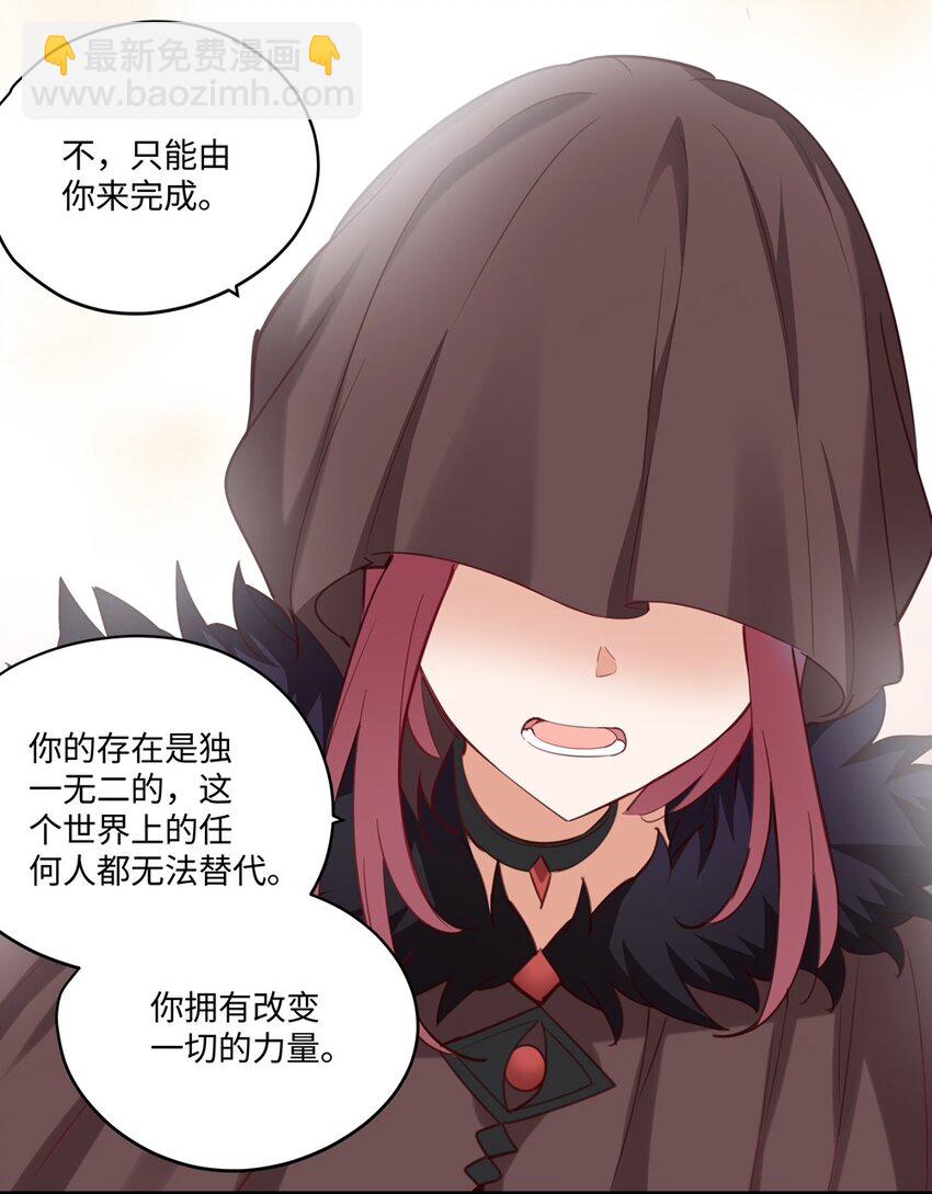 060 改变一切的决心-第61话