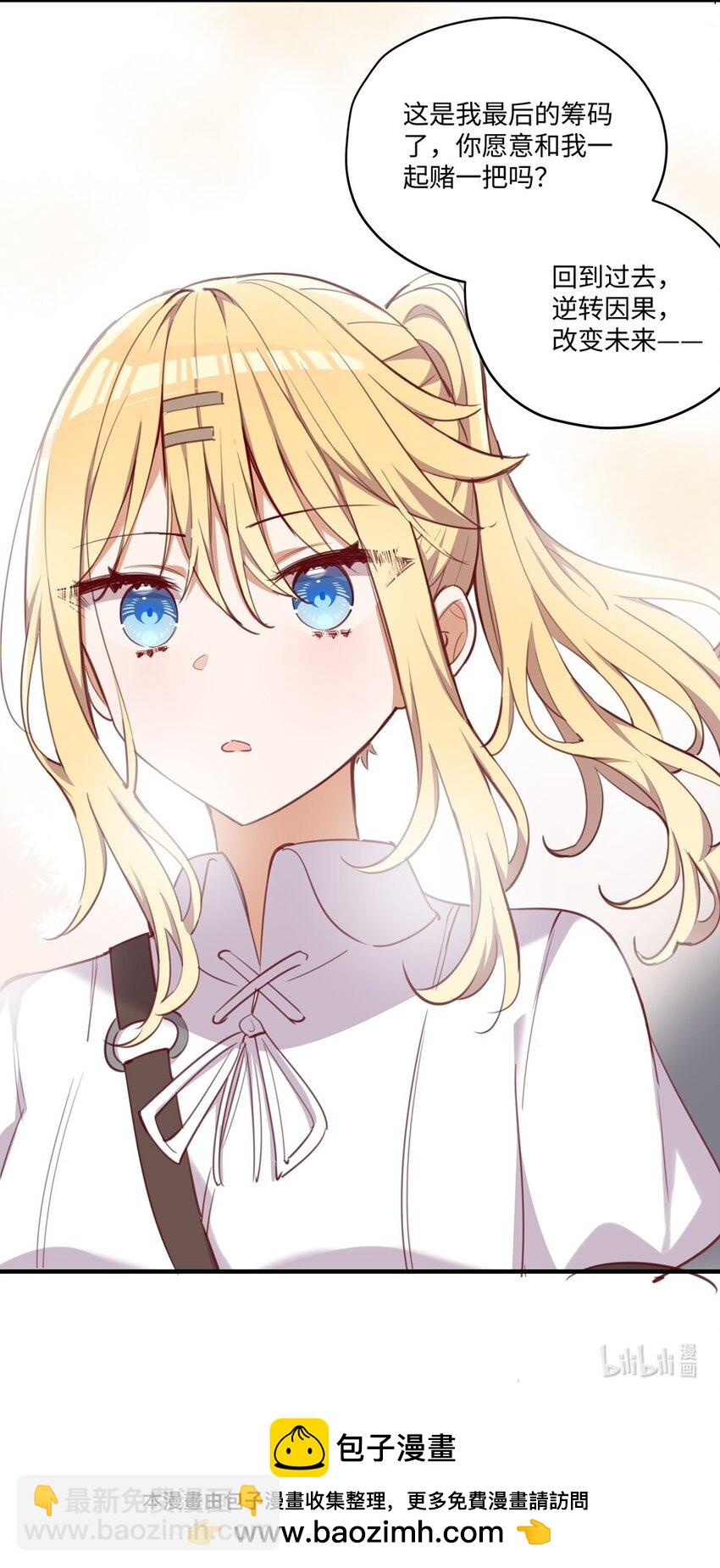 060 改变一切的决心-第61话