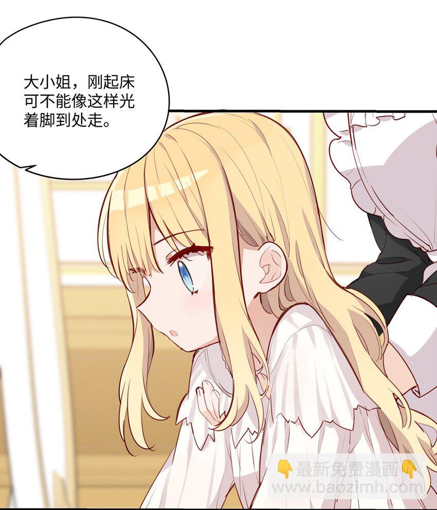 062 变小了？？-第63话