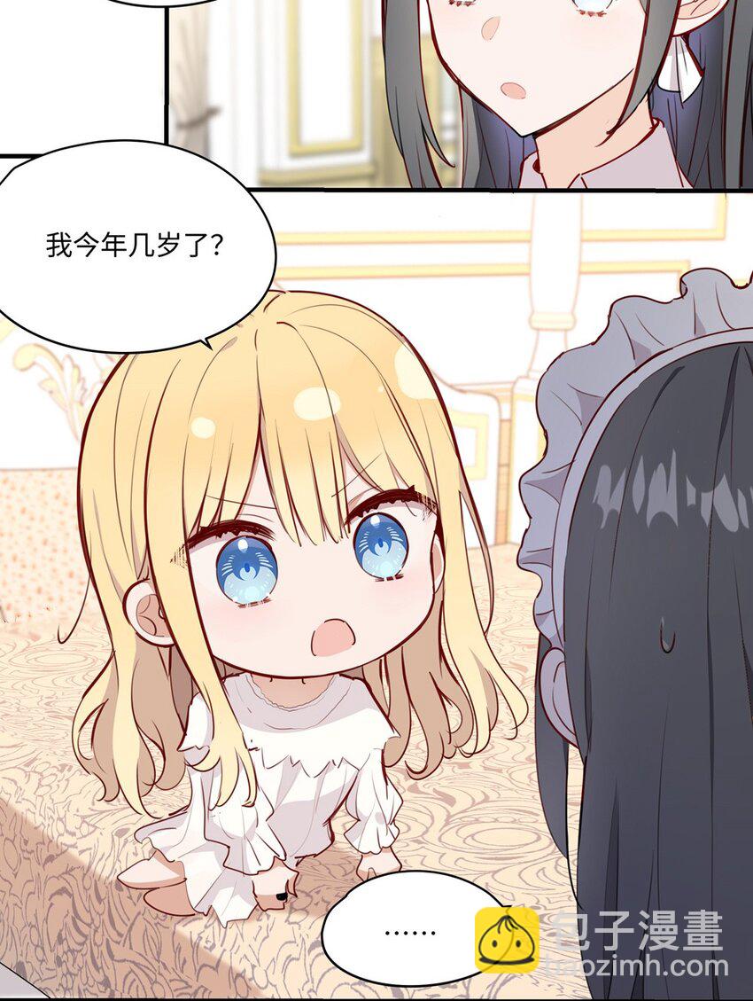 062 变小了？？-第63话