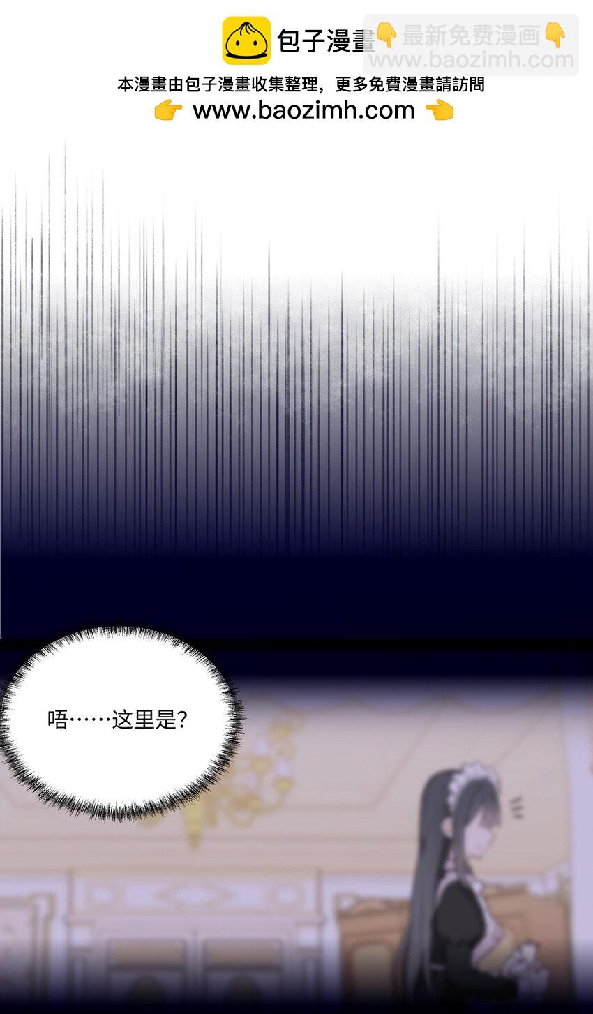 062 变小了？？-第63话