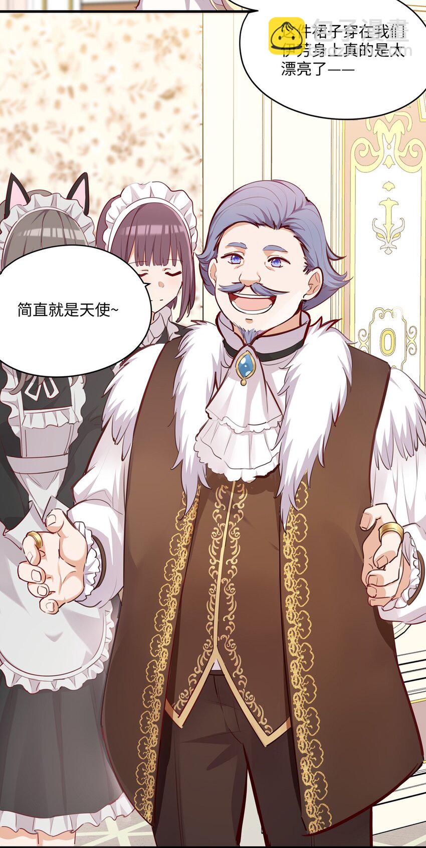 062 变小了？？-第63话