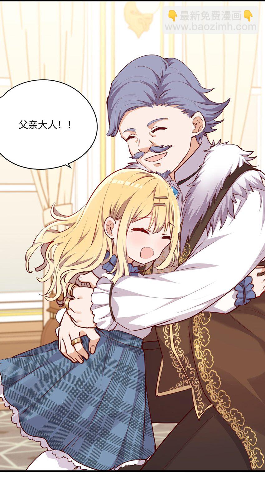 062 变小了？？-第63话