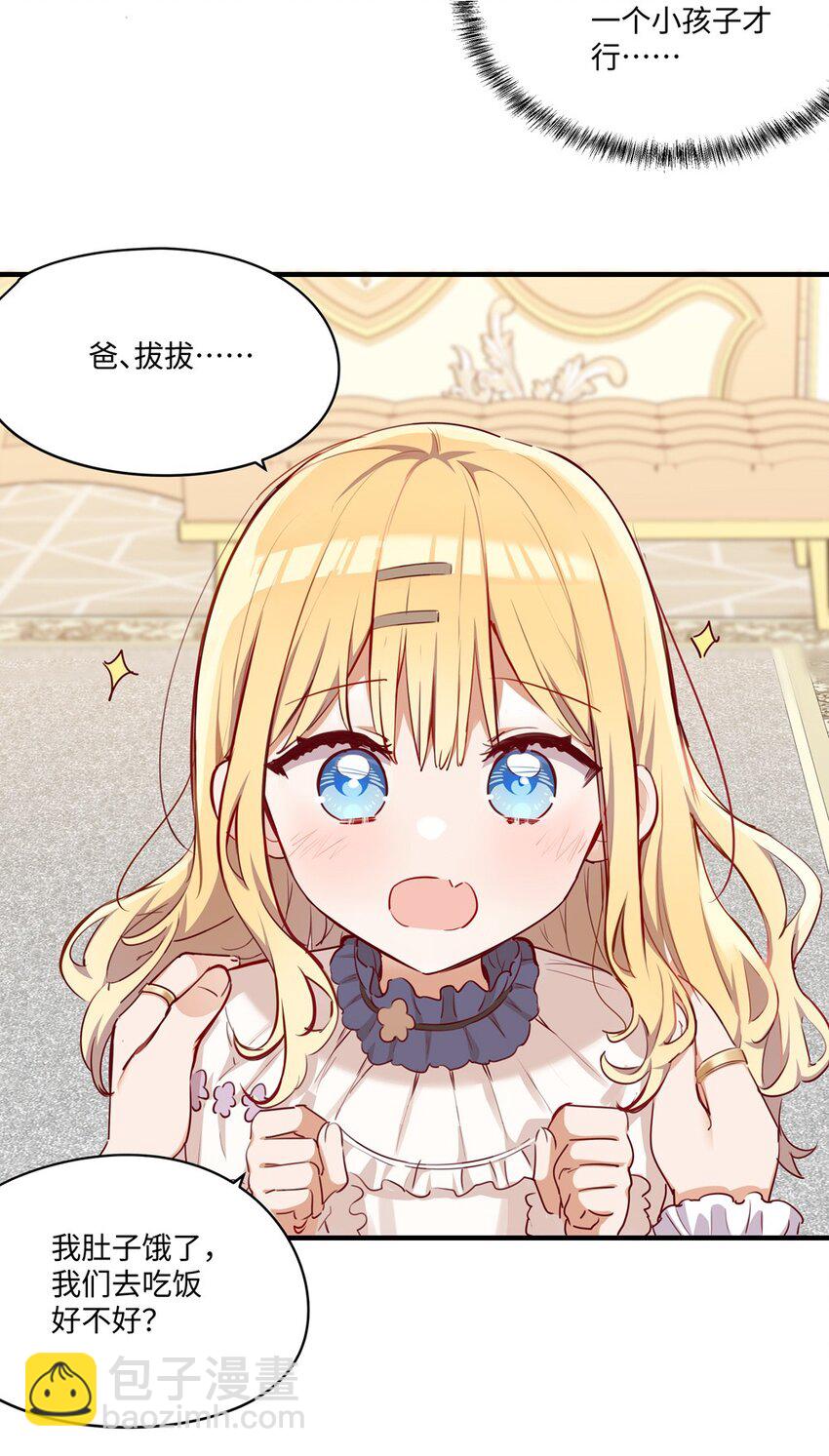 062 变小了？？-第63话