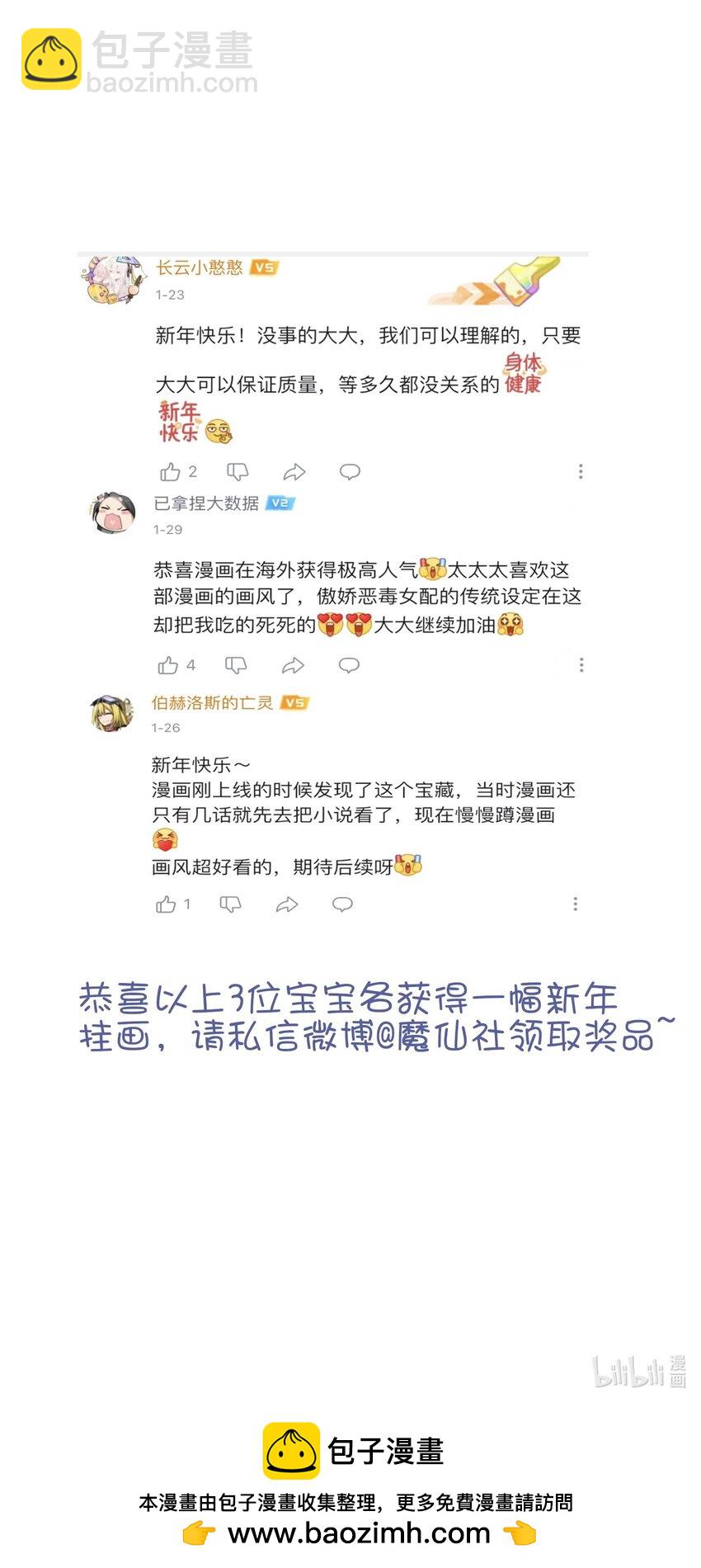 062 变小了？？-第63话