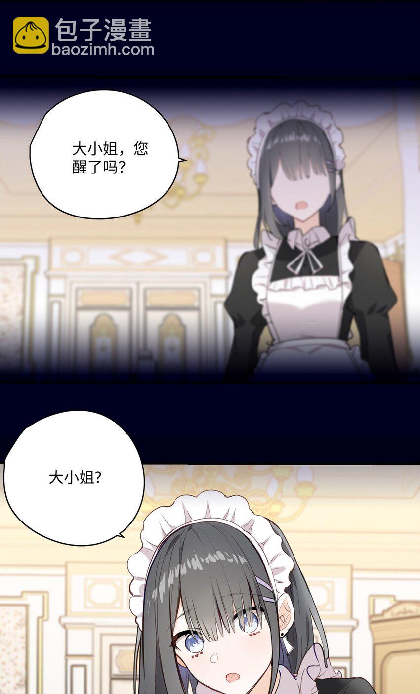 062 变小了？？-第63话