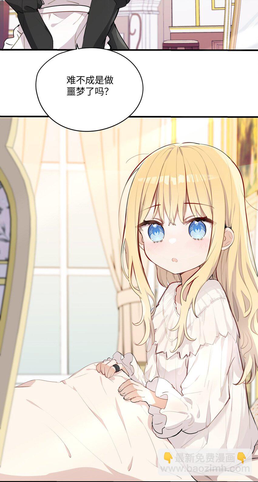 062 变小了？？-第63话