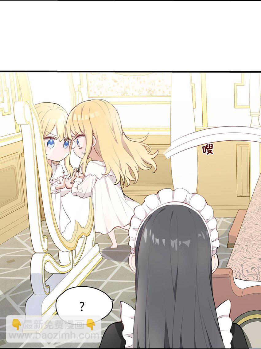 062 变小了？？-第63话