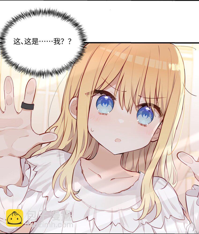 062 变小了？？-第63话