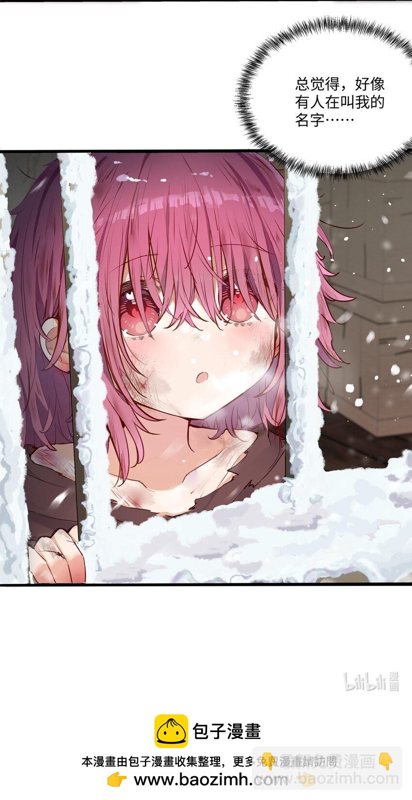 064 想要守护的人-第65话