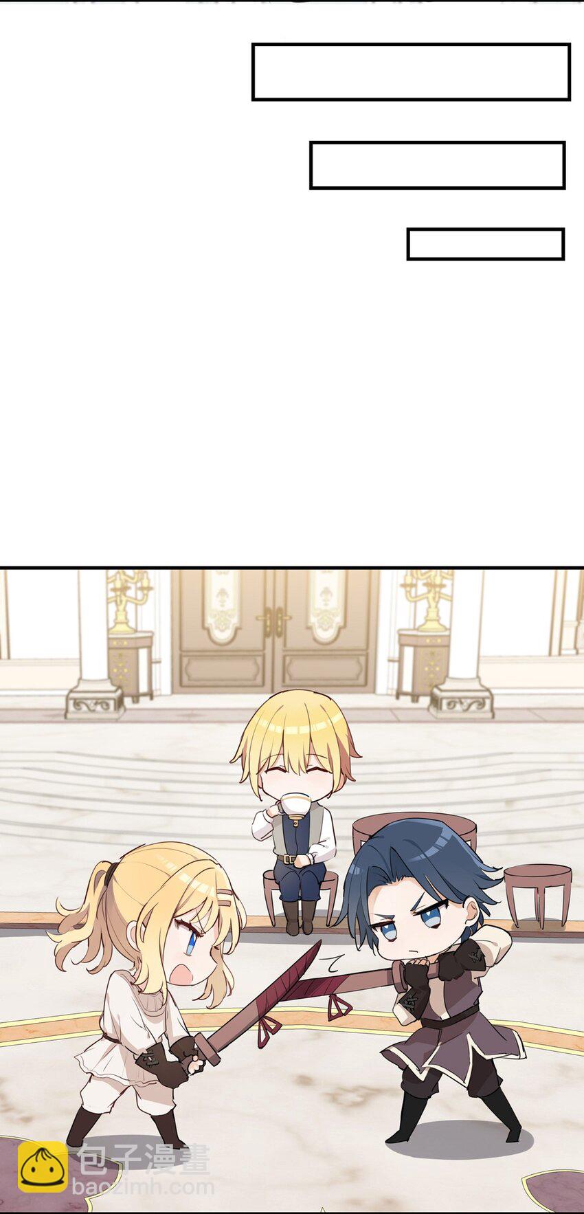 066 请交给我吧-第67话