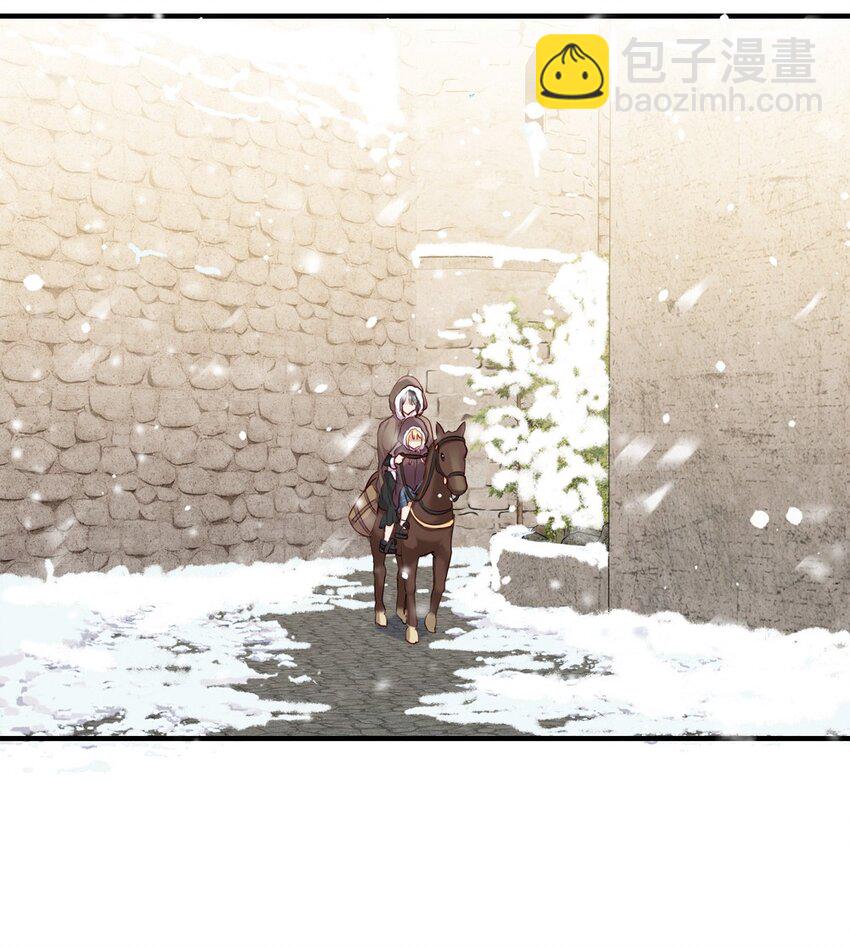 066 请交给我吧-第67话