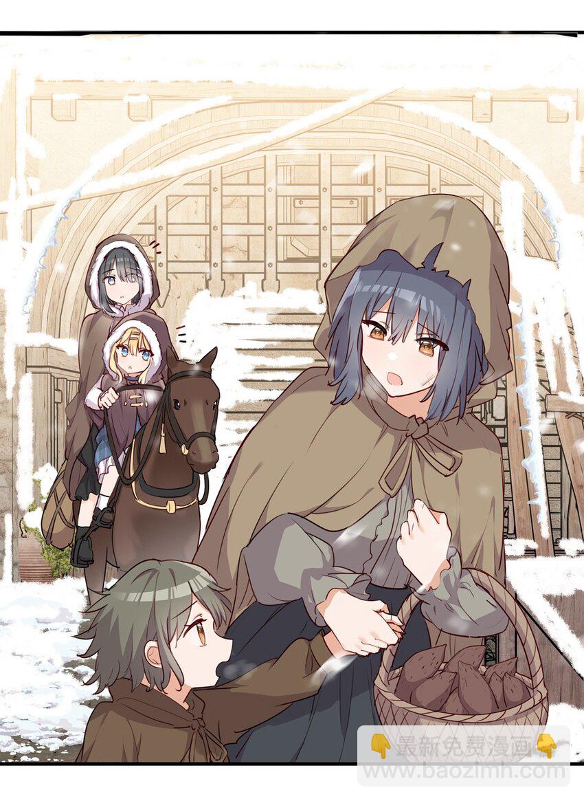 066 请交给我吧-第67话