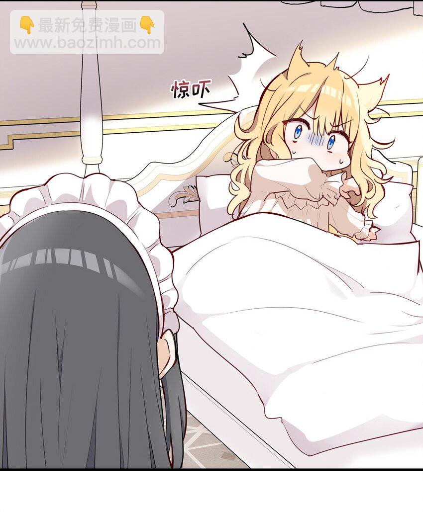 066 请交给我吧-第67话