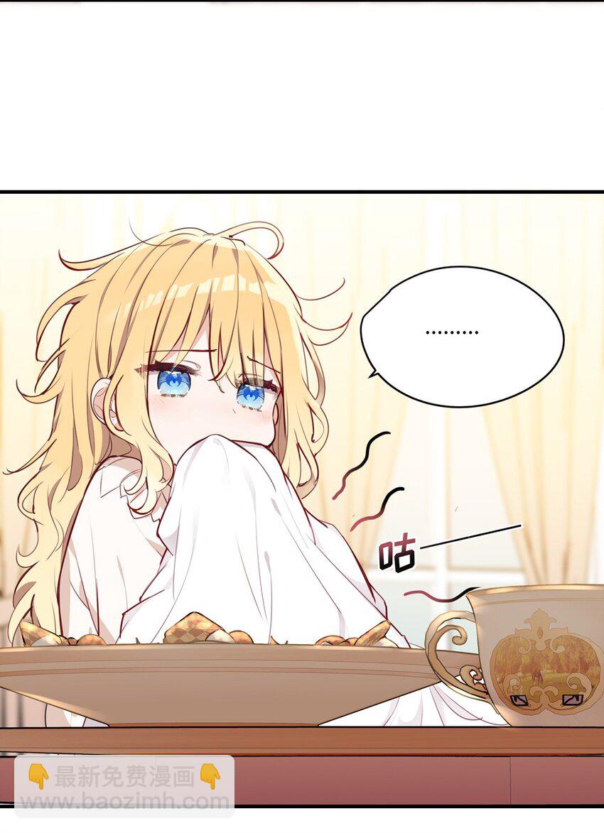 066 请交给我吧-第67话