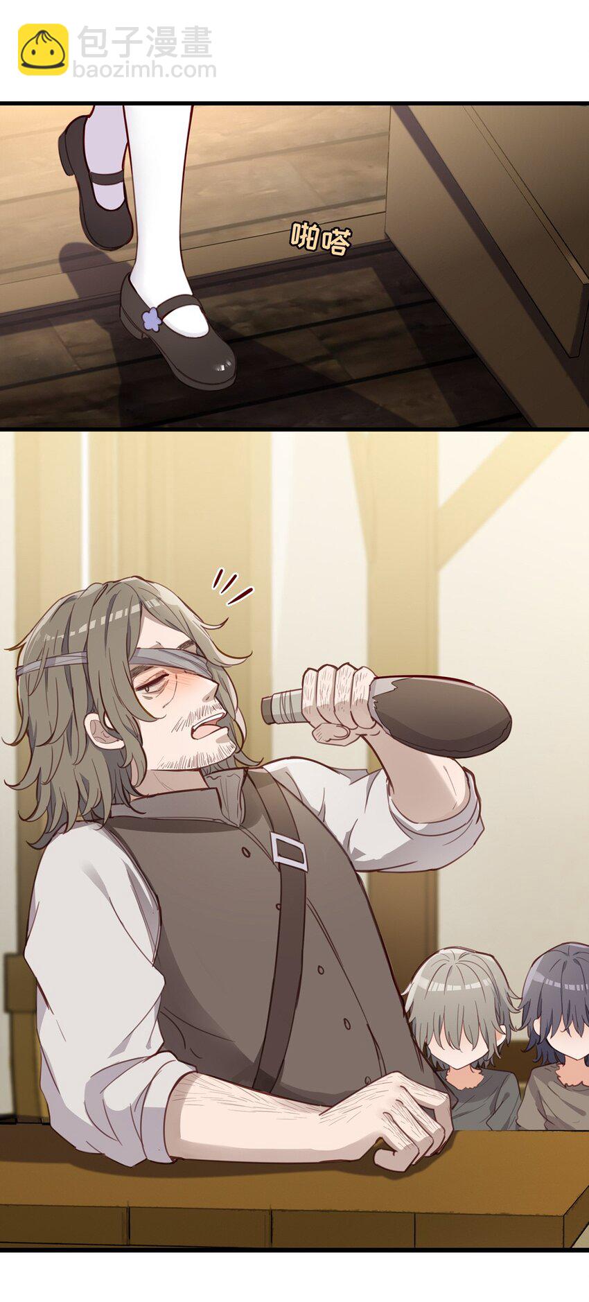 068 奇怪的女孩-第69话