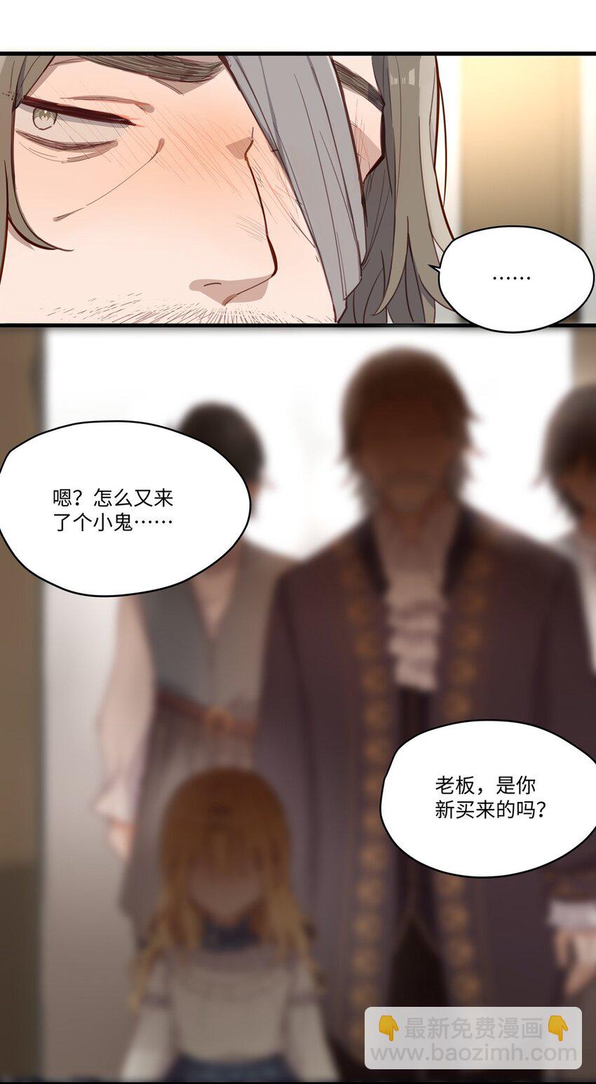 068 奇怪的女孩-第69话