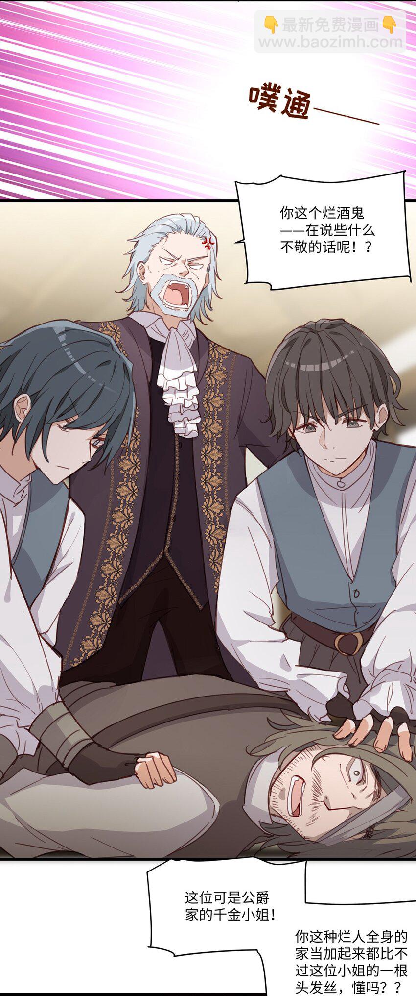 068 奇怪的女孩-第69话