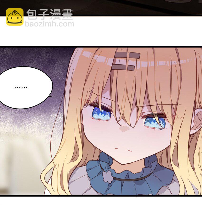 068 奇怪的女孩-第69话