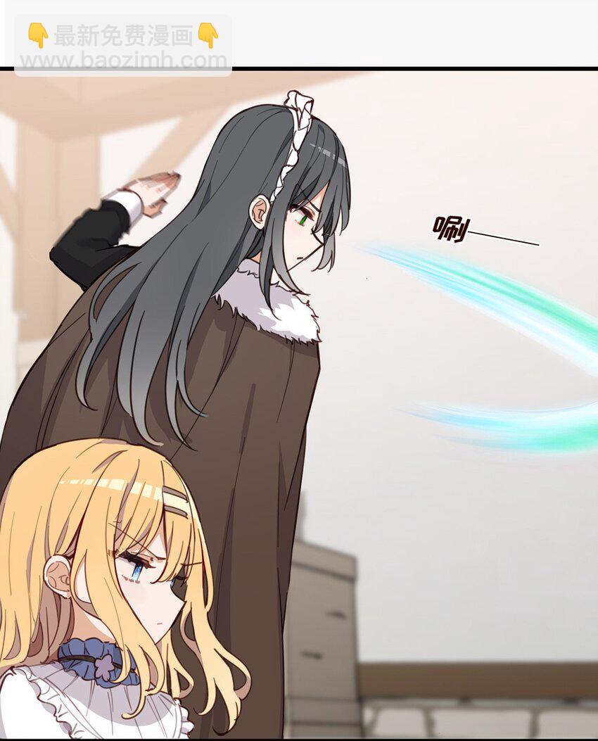 068 奇怪的女孩-第69话