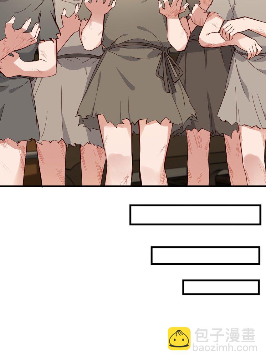 068 奇怪的女孩-第69话