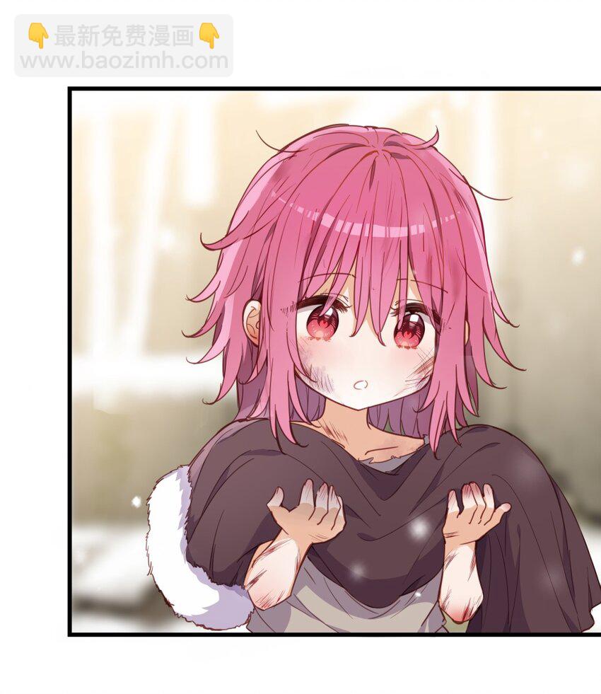 068 奇怪的女孩-第69话