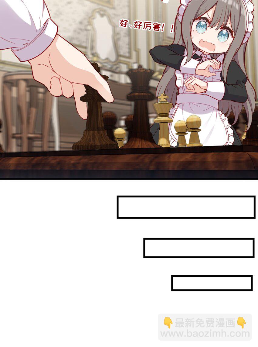 070 我的女主角-第71话