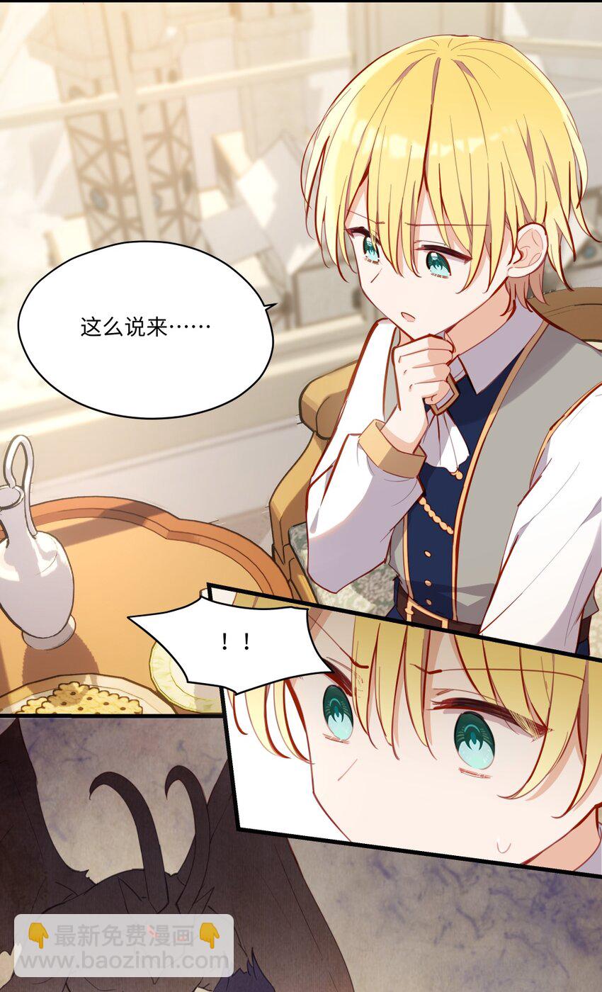 070 我的女主角-第71话