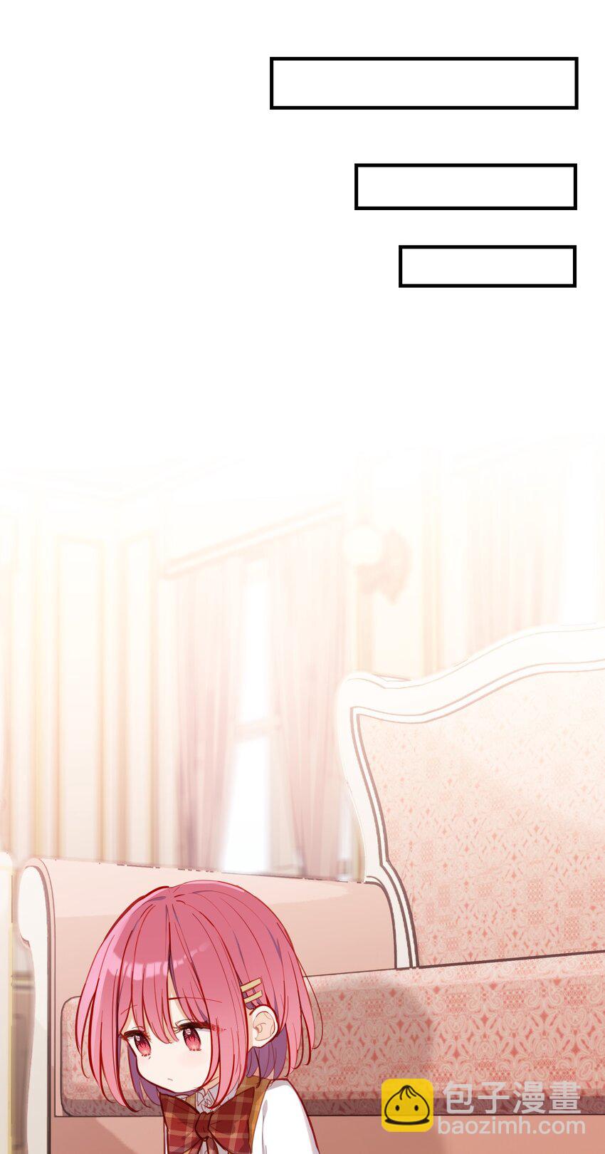 070 我的女主角-第71话