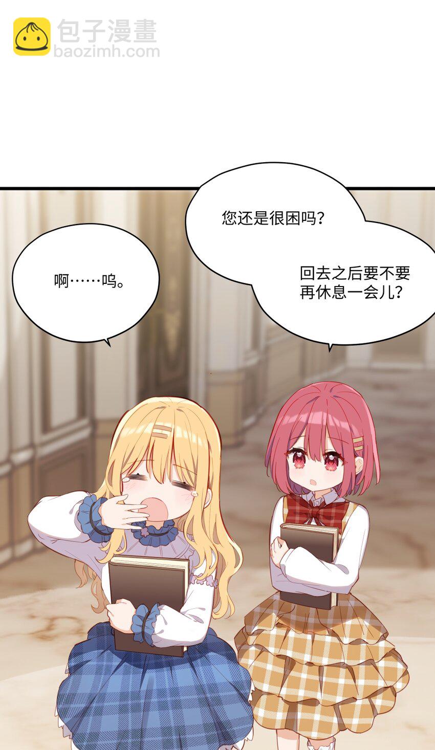 072 一起睡懒觉吧~-第73话