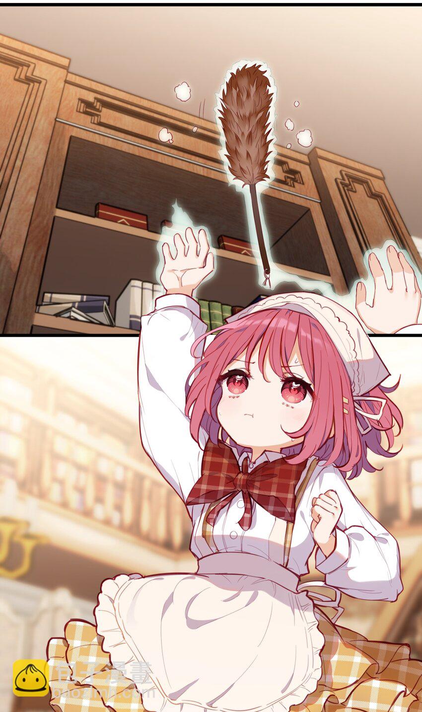 072 一起睡懒觉吧~-第73话