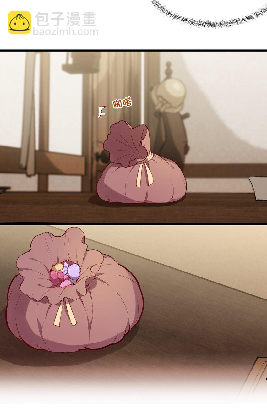 074 我能摸摸您吗？-第75话