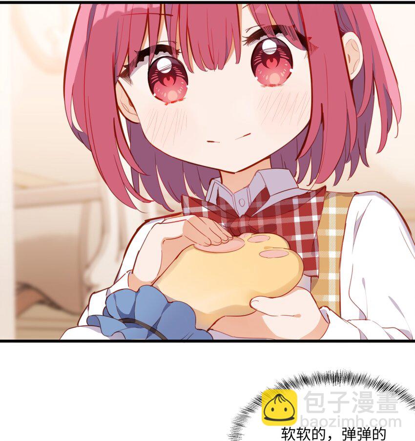 074 我能摸摸您吗？-第75话