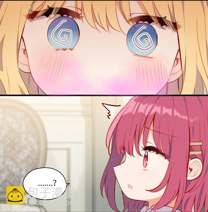 074 我能摸摸您吗？-第75话