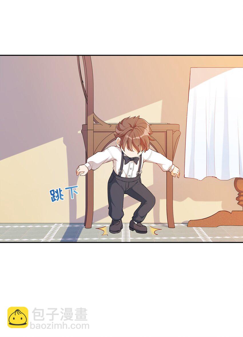 009 你的朋友在等你-第9话