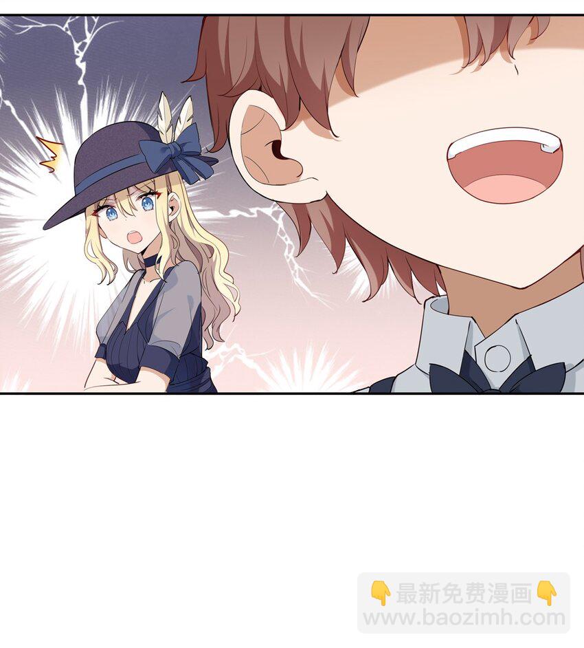 009 你的朋友在等你-第9话