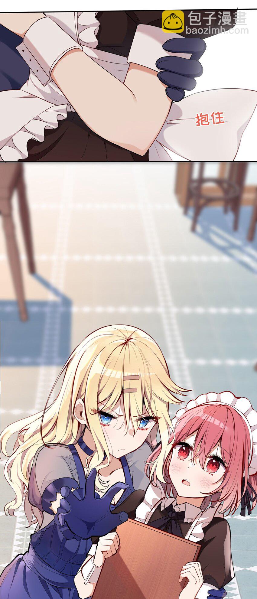 009 你的朋友在等你-第9话