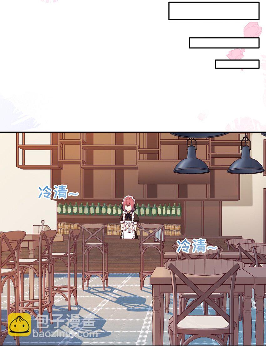 009 你的朋友在等你-第9话