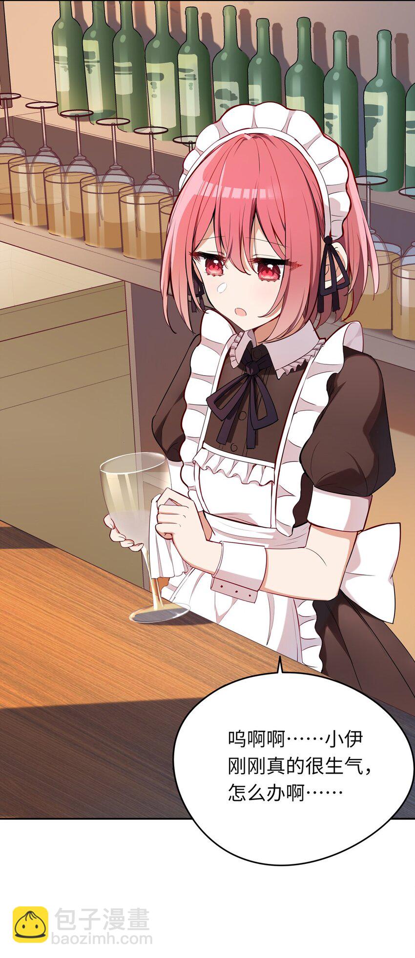 009 你的朋友在等你-第9话