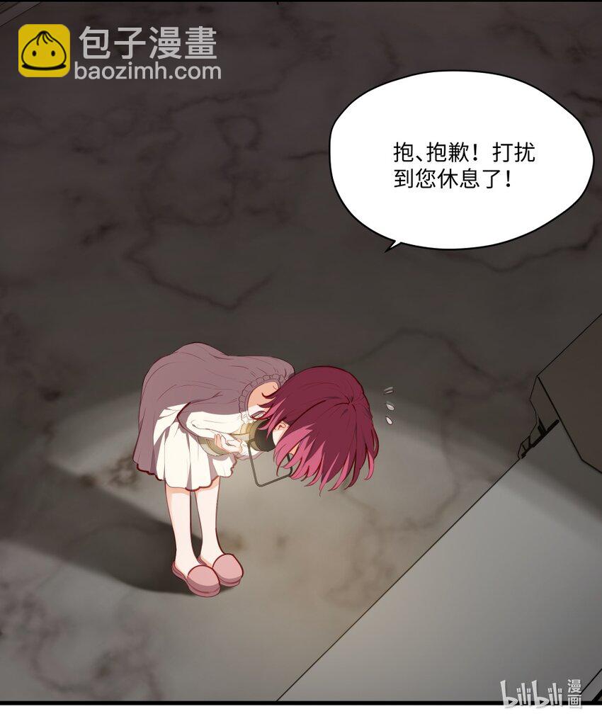 077 魔女的诅咒-第79话