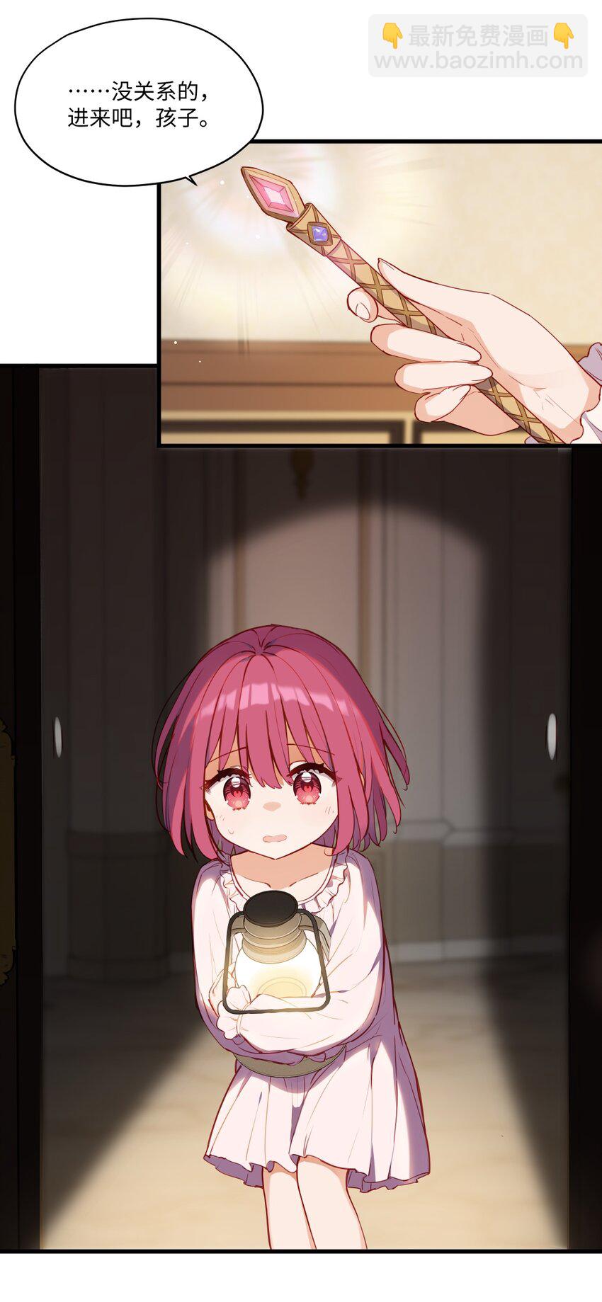 077 魔女的诅咒-第79话