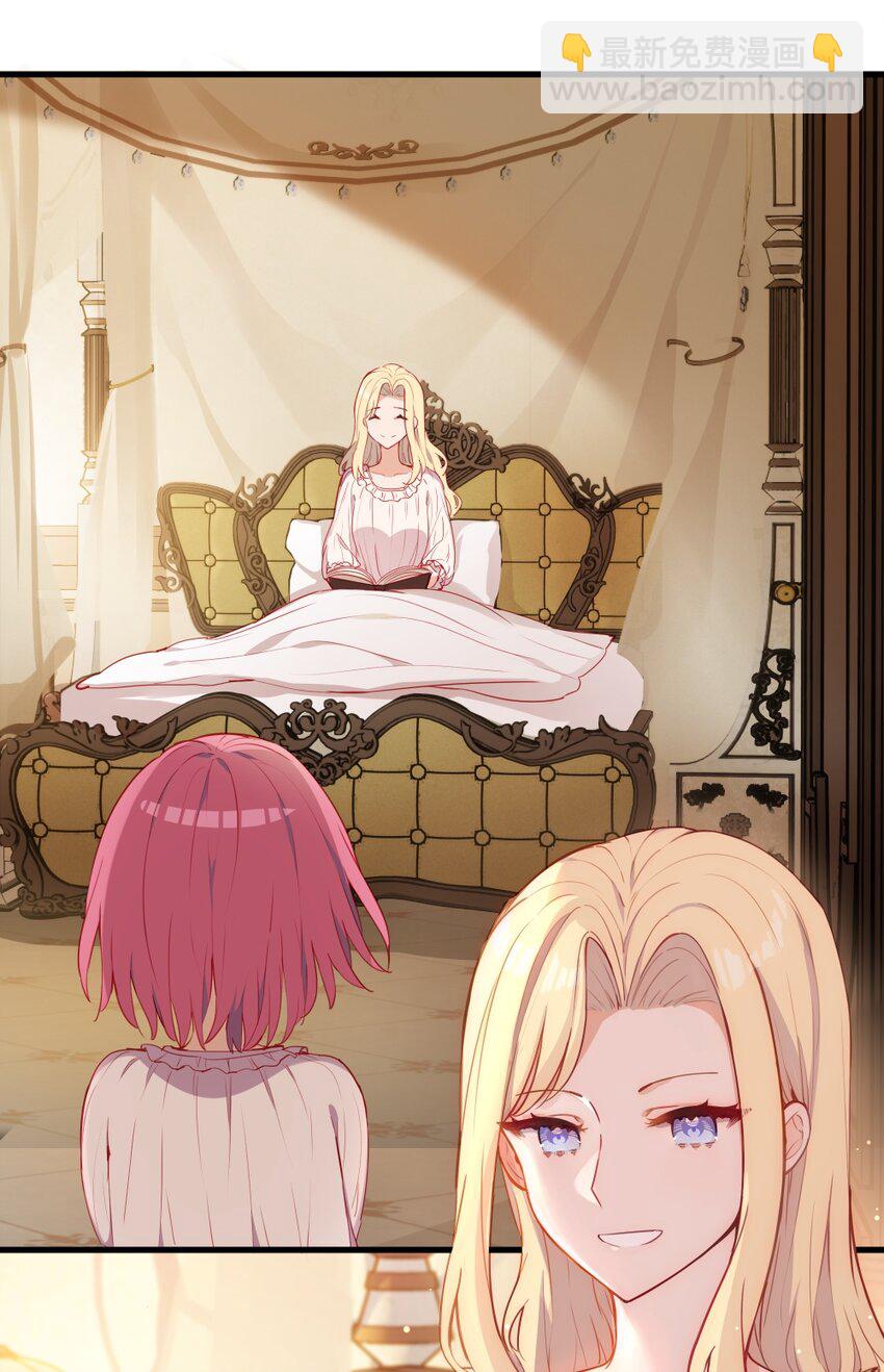 077 魔女的诅咒-第79话