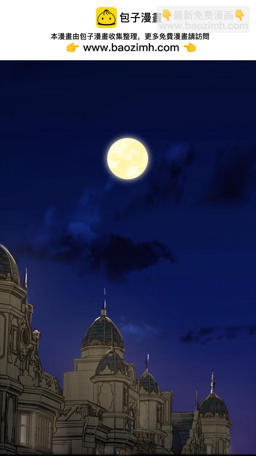 077 魔女的诅咒-第79话