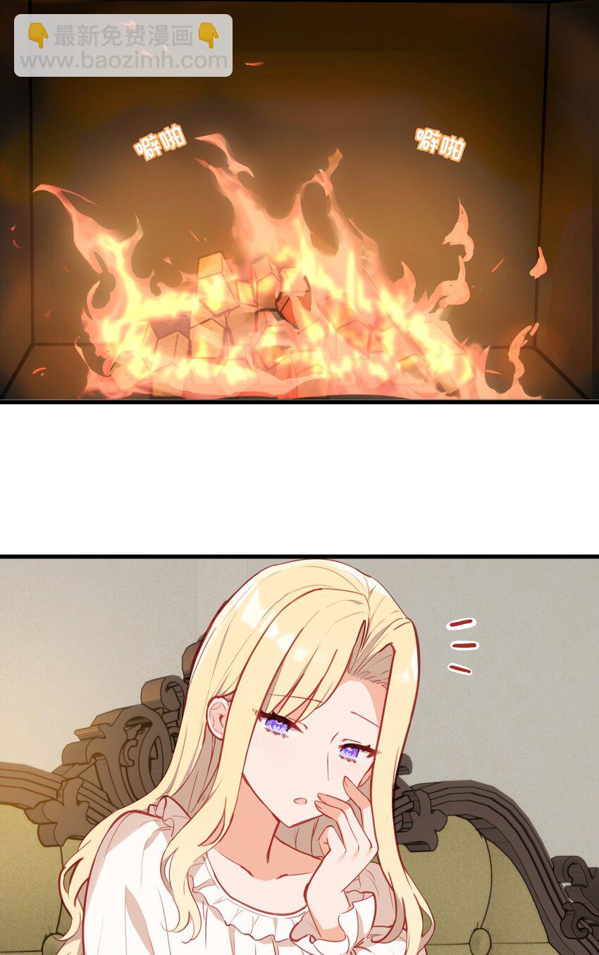 077 魔女的诅咒-第79话