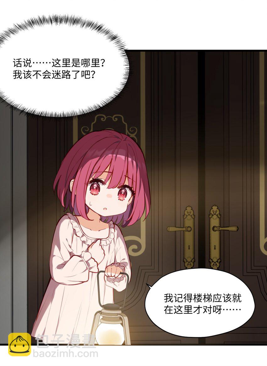 077 魔女的诅咒-第79话