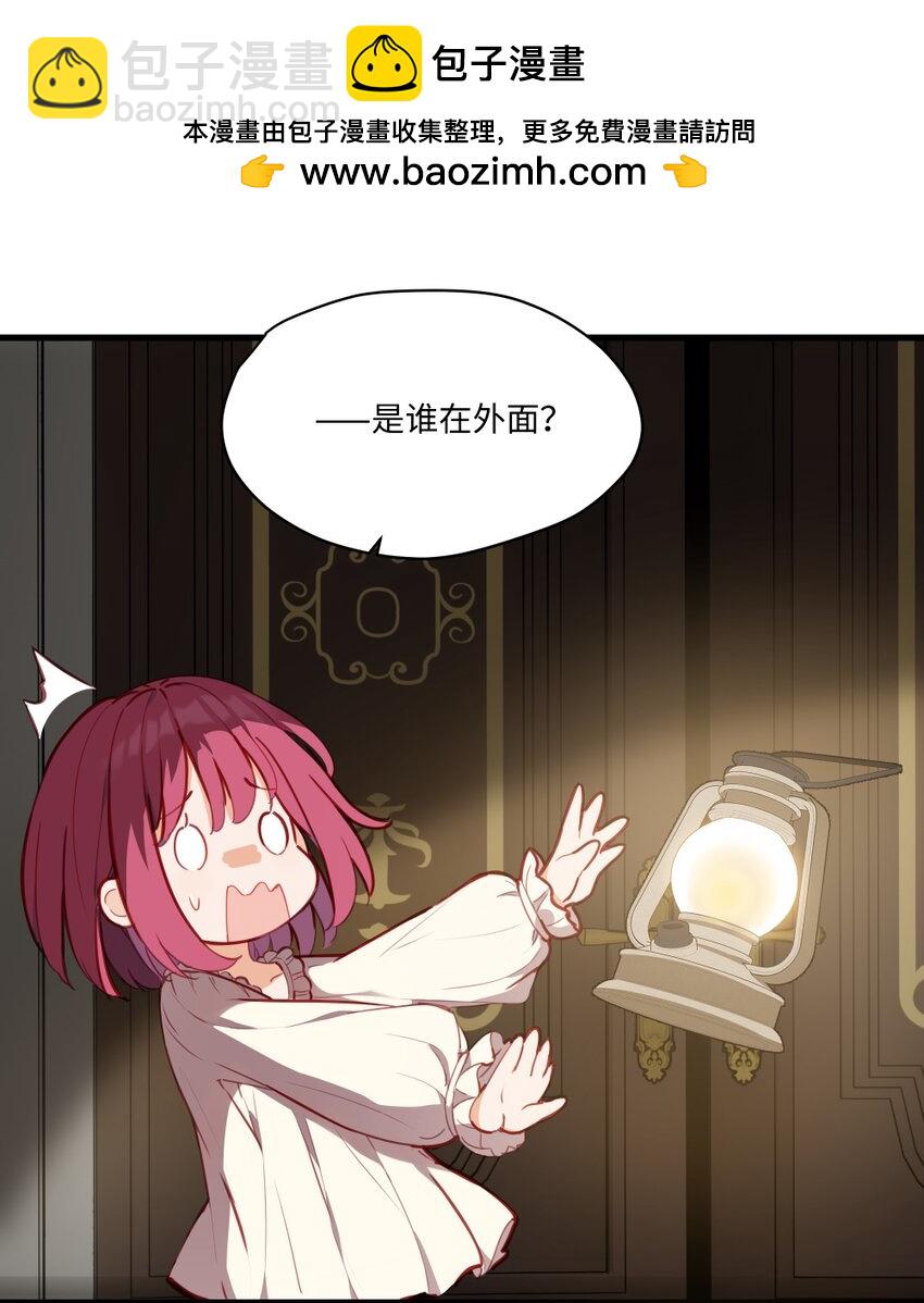 077 魔女的诅咒-第79话