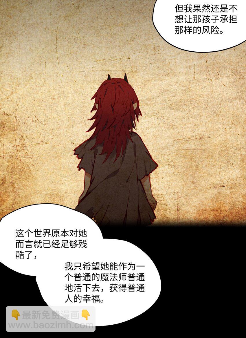 079 梦中的回忆-第81话