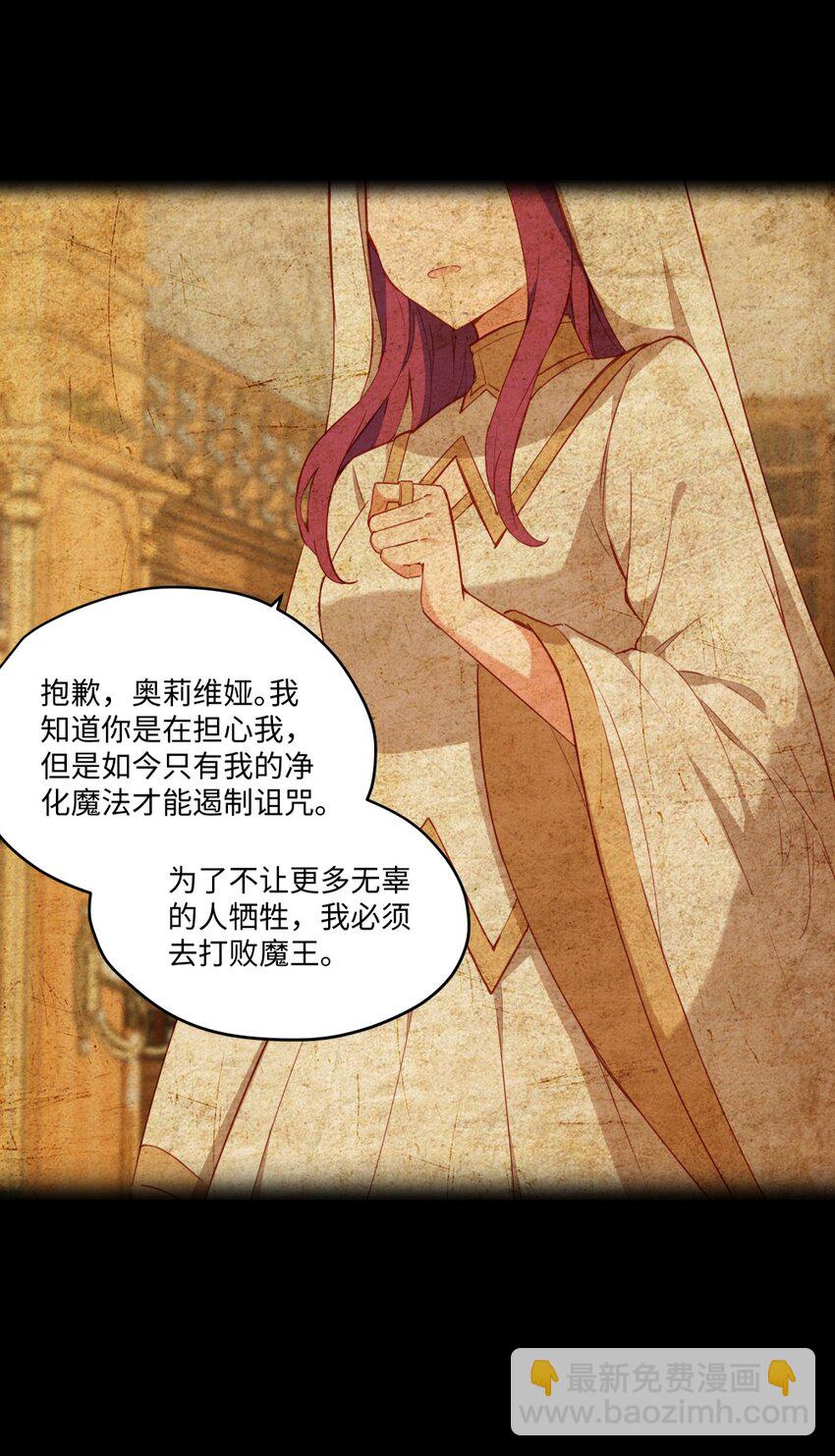 079 梦中的回忆-第81话