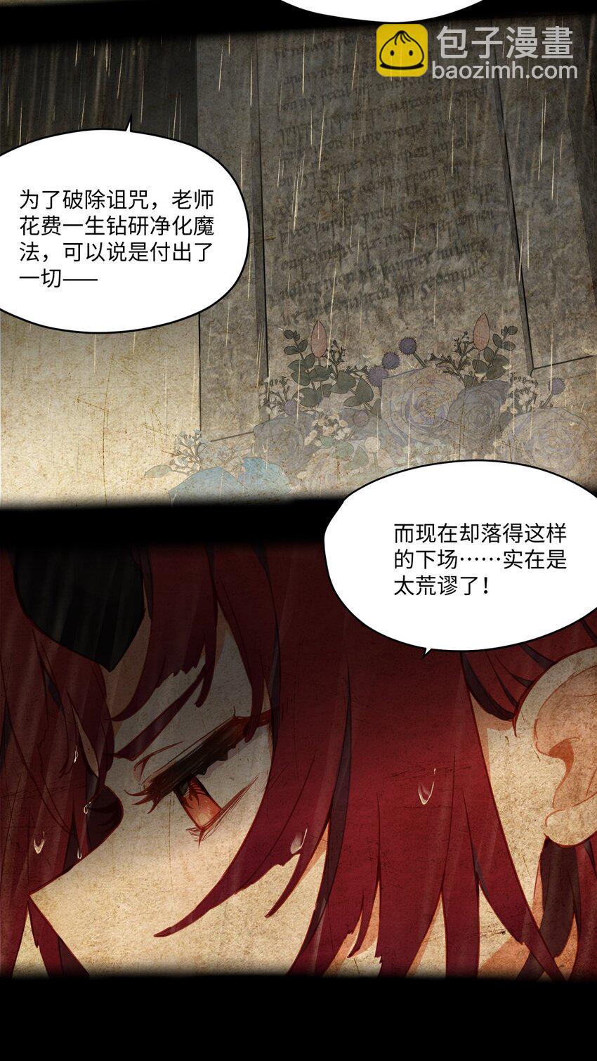 079 梦中的回忆-第81话